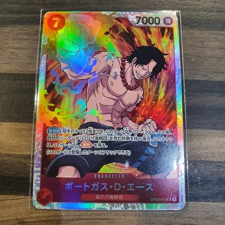 เอส ระดับSR วันพีชการ์ดเกม Onepiece card game OP02