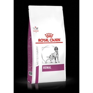 Royal canin Renal Dog อาหารประกอบการรักษาโรคไต,อาหารเม็ดสุนัข