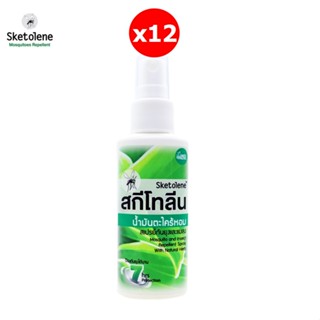 Sketolene สกีโทลีน สเปรย์กันยุง สูตรตะไคร้หอม 30 มล.แพ็ค 12 ขวด กันยุงแบบธรรมชาติ Citronella Oil