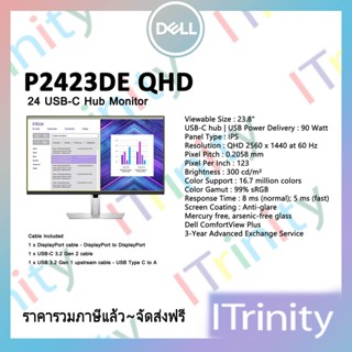 Dell Monitor P2423DE 24 USB-C Hub Monitor เดลล์ จอมอนิเตอร์ 23.8 นิ้ว มี USB-C IPS รับประกัน 3 ปี On-Site