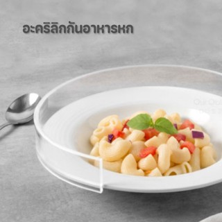 อะคริลิคกันอาหารหก (นำเข้าจากไต้หวัน)