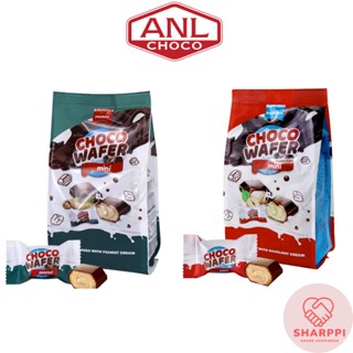 [Anl Choco] ช็อกโกแลตเวเฟอร์ มินิ 2 ชนิด ครีมถั่ว เฮเซลนัท 140 กรัม