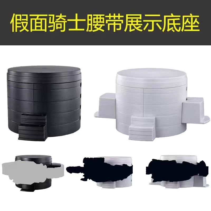 Kamen Rider ขาตั้งโชว์เข็มขัด ver.2 DX CSM