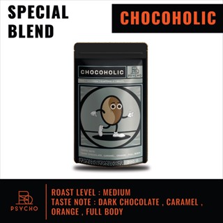 Chocohlic Blend - เมล็ดกาแฟคั่วกลาง