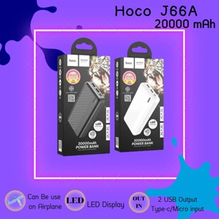 เพาเวอร์แบงค์ ขนาดพกพก PowerBank  ยี่ห้อHoco J66A ความจุ 20000 mAh  ของแท้มีมอก. 2879-2560 รับประกันนาน 90 วัน