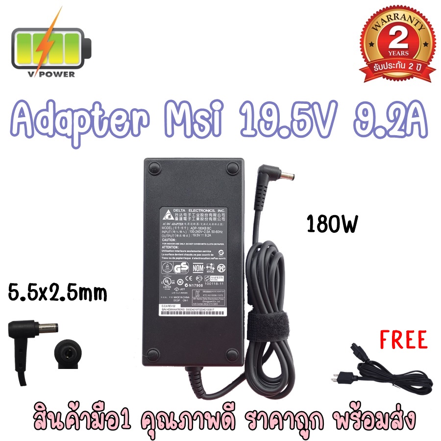 รับประกัน 2 ปี Adapter Msi 19 5v 9 2a 5 5x2 5 อะแดปเตอร์ เอ็มเอสไอ 19 5v 9 2a 5 5x2 5