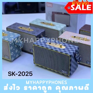 แถมไมค์ ลำโพงบลูทูทรุ่น CLASSIC QiXi 2025 เสียงดี เบสหนัก เสียบเมม+แฟลชไดรฟ+USB ได้