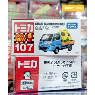 sh โมเดลรถโทมิก้าขนาดเล็ก Takara Tomica 🔆 No.107 First Lot 2022 Subaru Samber Himawari ใหม่ กล่องสวยในซีล พร้อมจัดส่ง