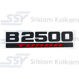 สติกเกอร์ฝาท้าย FIGHTER  "B2500 T/B"เทาเข้ม MAZDA B2500 T/B [09004887] (1ชุด)