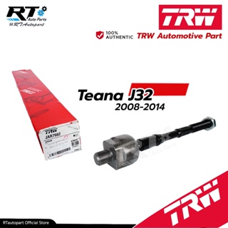 TRW ลูกหมากแร็ค Nissan Teana J32 ปี09-14 / ลูกหมากแร็กซ์ เทียน่า / D8521-JA00A / JAR7662