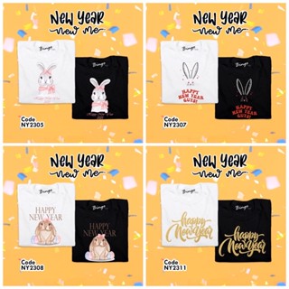 เสื้อยืดลายปีใหม่ รหัส(NY) เสื้อลายhappynewyears เสื้อยืดแฮปปี้นิวเยีย เสื้อยืดสวัสดีปีใหม่