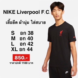 เสื้อทีเชิ้ตลิเวอร์พูล Black Embroidered Liverbird ของแท้