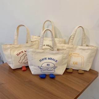 พร้อมส่งในไทย กระเป๋าผ้า แคนวาส งาน3D ลายขนมปัง แซนวิช Have Meal Tote Bag กระเป๋าผ้ามินิมอล ลายสกรีน แฟชั่น สไตล์เกาหลี