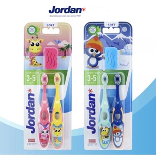 Jordan แปรงสีฟันเด็กจอร์แดน สเต็ป 2 สำหรับ 3-5 ปี แพ็คคู่ (คละสี) 1 แพ็ค