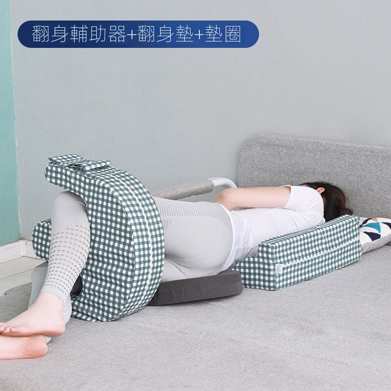 Turnover Aids U-Shaped Turnover แผ่นพยาบาลผู้สูงอายุ Turnover เสริม Handy เครื่องมือเตียง Turnover B
