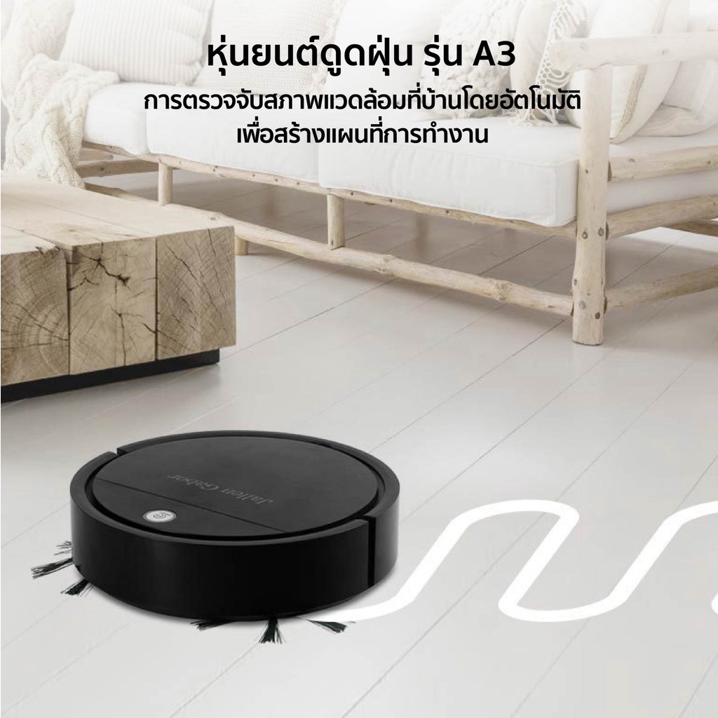 Jallen หุ่นยนต์ดูดฝุ่นอัตโนมัติ Smart Robot เครื่องทำความสะอาดอัจฉริยะ ประหยัดเวลา ใช้งานง่าย รูปที่ 6