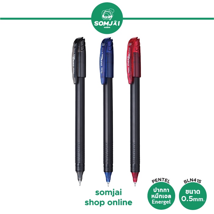 Pentel (เพนเทล) ปากกาหมึกเจล Pentel ENERGEL BLN415 ขนาดหัว 0.5mm.