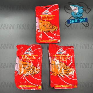 ถุงมือทำความสะอาด สีส้ม เนื้อยางอย่างดี ยี่ห้อ EAGLE ONE