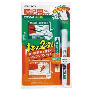 KOKUYO Memorizetion penset (checkle) 2in1