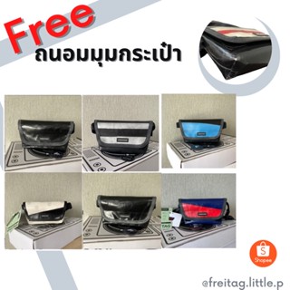 Freitag F40&amp;F153 Jamie มือ1 ของแท้ 💯 มี Tag❗️ฟรีของแถม❗️