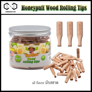 Honeypuff wooden ก้นกsoง all flavor ฟีลเตอร์มีรส เพิ่มรสชาตให้จ้อยคุณ Flavor