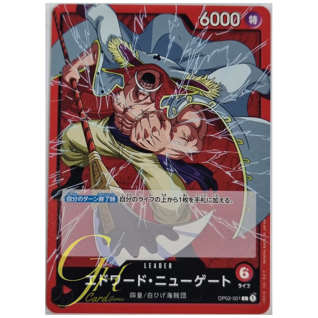 One Piece Card Game [OP02-001] Edward.Newgate (Leader)
