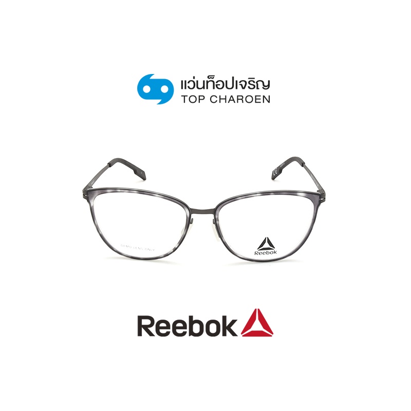 REEBOK แว่นสายตาทรงเหลี่ยม R8517AF-GRT size 53 By ท็อปเจริญ