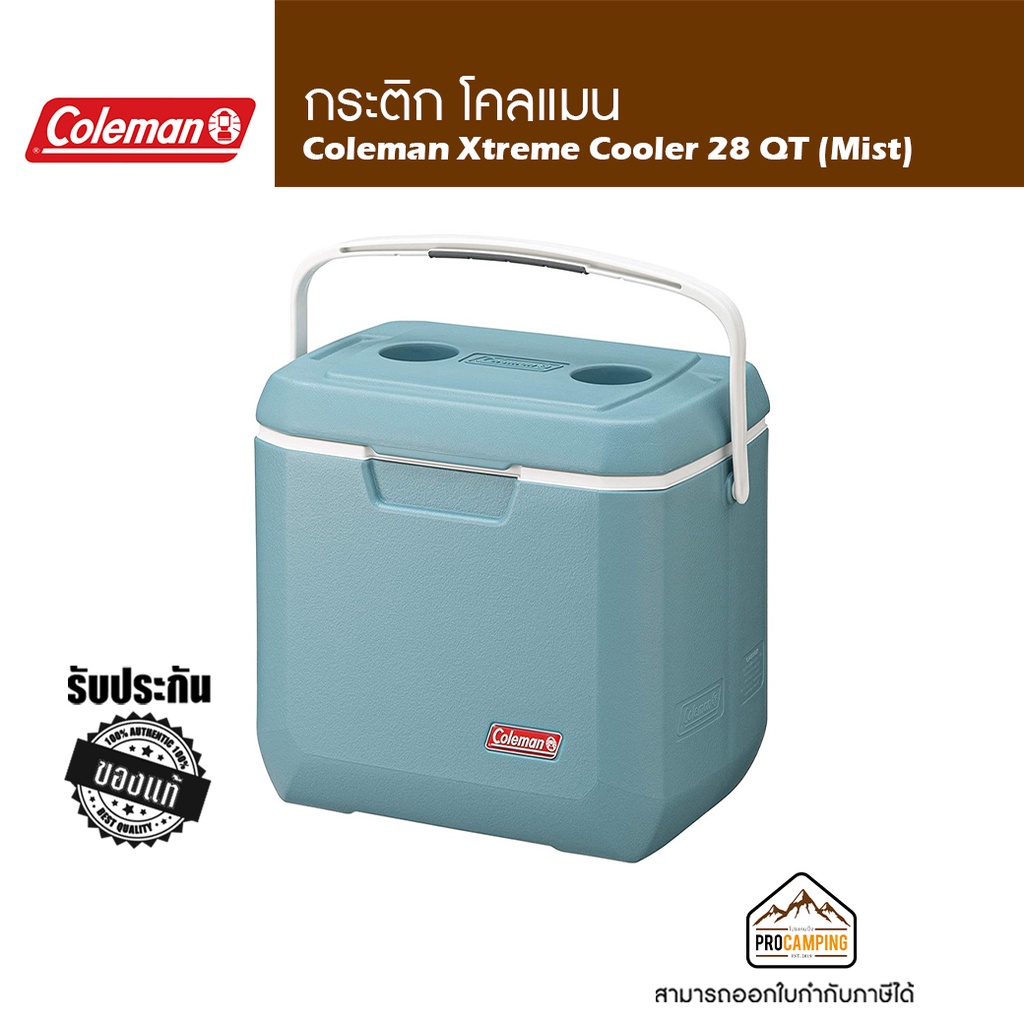 กระติก Coleman Xtreme Cooler 28 QT (Mist)