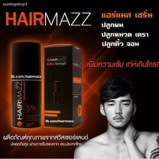 ◈♧🚩เจ้าเก่า ถูกก✔️ Hairmazz Extra Strength For Men สเปรย์ รักษาผมร่วง (60 ml) [1 กล่อง]
