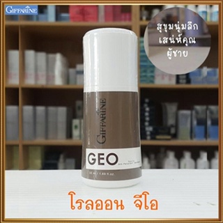 ลดปริมาณการไหลซึมของเหงื่อกิฟฟารีนโรลออนลูกกลิ้งจีโอ GEO แห้งสบายผิวตลอดวัน/รหัส13703/จำนวน1กระปุก/50มล.🌺M97n