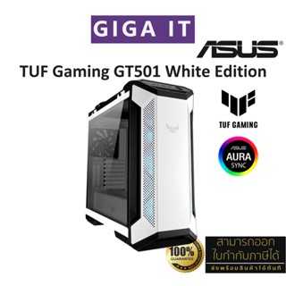 ASUS Case-PC TUF Gaming GT501 White Edition (RGB ATX/EATX, Aura Sync) ประกันศูนย์ 2 ปี