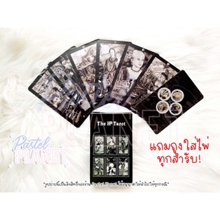 [พร้อมส่งในไทย🇹🇭] Harry Potter Tarot ไพ่ยิปซี ไพ่ทาโรต์