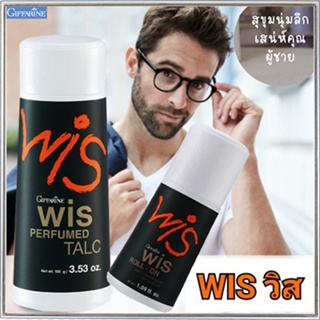 หอมจับใจจูแพคคู่👉1.กิฟารีนแป้งWis วิสและ2.กิฟารีนWis วิสโรลออน สดชื่นมั่นใจได้ตลอดวัน/รวม2กระปุก📌dErn