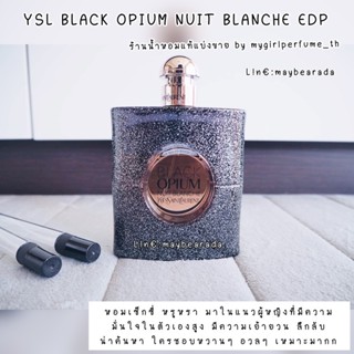 น้ำหอมแท้แบ่งขาย กลิ่นเซ็กซี่ วๅย เอส แอล BLACK 0PIUM NUIT BLANCHE EDP