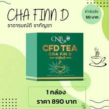 CNB-CFD เครื่องดื่มชาอารมณ์ดี CNB CDF Cha Fin D เทอร์ฟีน (ชาฟิน ดี)  ชาดื่มเพื่อคลายปวดเมื่อยชาอารมณ์ดีช่วยหลับลึกสบาย