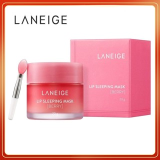 แท้💯%ลาเนจ Laneige Lip Sleeping Mask (Berry) 3g/20g มาส์กสำหรับริมฝีปาก ลาเนจ ลิปมาส์กปาก กลิ่นเบอร์รี่ laneige lip mask