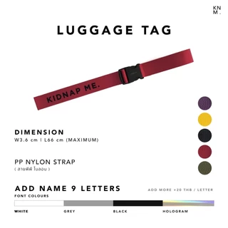 สายคล้องเสริมกระเป๋าเดินทาง แขวนสัมภาระ สกรีนชื่อ LUGGAGE TAG KIDNAP ME.
