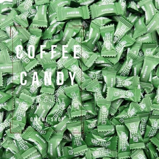 [1แถม1] ลูกอมกาแฟ อัดเม็ด (50เม็ด-100เม็ด) coffee candy กาแฟแท้อัดเม็ด หวานน้อย ลูกอมกะทิ Latte Tea Vanilla ขนม ทานเล่น