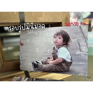 กรอบลอยบอร์ดไดคัท 1 แถม 1 กรอบลอยรูปขนาด20*30cm. ส่งเร็วใน1-2วัน