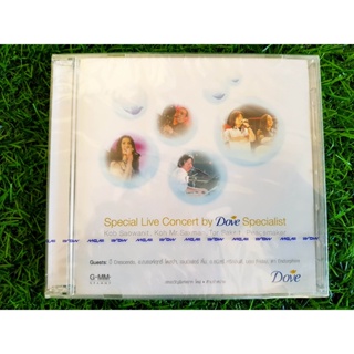 VCD คอนเสิร์ต (สินค้ามือ 1) Special Live Concert by Dove Specialist โก้ มิสเตอร์แซกแมน , โต๋ ศักดิ์สิทธิ์,พีซเมกเกอร์