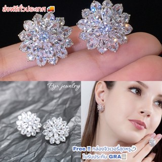 PYN jewelry ต่างหูเพชรรูปดอกไม้บาน เพชรคัดเกรด เล่นไฟสวย เงิน 92.5% ใส่ออกงานชุดราตรี วันมงคล วันสำคัญ -A0744