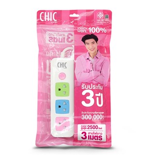 CHIC ปลั๊ก 1 สวิตซ์ 3 ช่อง 3 เมตร F5STB-CHM1-1301