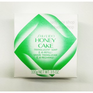 Shiseido Honey Cake Translucent Soap E -4 (refill-no case) 100g./ ชิเซโด้ สบู่ใส 100 กรัม (รีฟิล-ไม่มีกล่องสบู่)