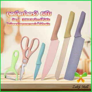 Zakii Mall ชุดมีดทำครัว มีดสีพลาสเทล เคลือบเซรามิค  พร้อมจัดส่ง  Kitchen Tools