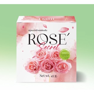 daiji : Rose Secert สบู่ล้างจุดซ่อนเร้น สบู่อนามัย