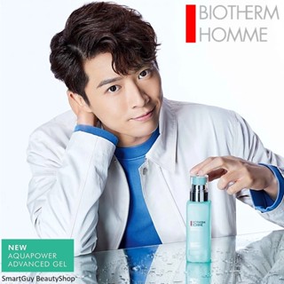 BIOTHERM HOMME AQUAPOWER ADVANCED GEL 75ml ผลิตภัณฑ์บำรุงผิวหน้าผู้ชายสูตรพิเศษเพื่อผิวแลดูอ่อนกว่าวัย