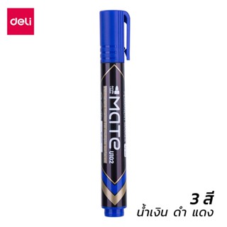 ปากกา ปากกากมาร์กเกอร์ 3 สี 1 ด้าม ปากกาเมจิก ปากกาปากกามาร์กเกอร์ ปลอดสารพิษและไม่มีกลิ่น เครื่องเขียน Marker Pen