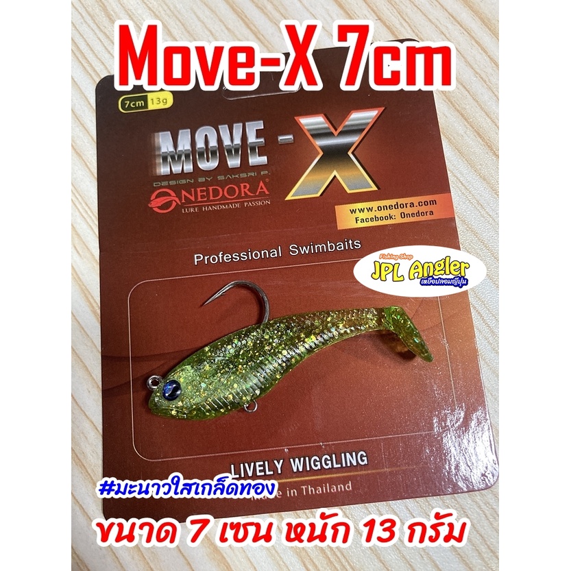 ปลายาง มูฟเอ๊ก Move-X 7 เซ็น 13 กรัม มีห่วงท้อง มูฟเอ็ก ปลายางมูฟเอ๊ก Onedora วันโดร่า