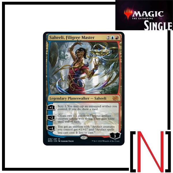 [MTG][Single][BRO] Saheeli, Filigree Master ระดับ Mythic [ภาษาอังกฤษ]