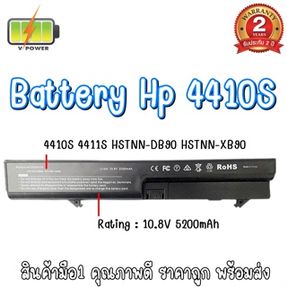 รับประกัน 2 ปี BATTERY HP 4410S แบตเตอรี่ เอชพี Probook 4411s 4405s 4406s 4412s 4413s 4415s ZP06